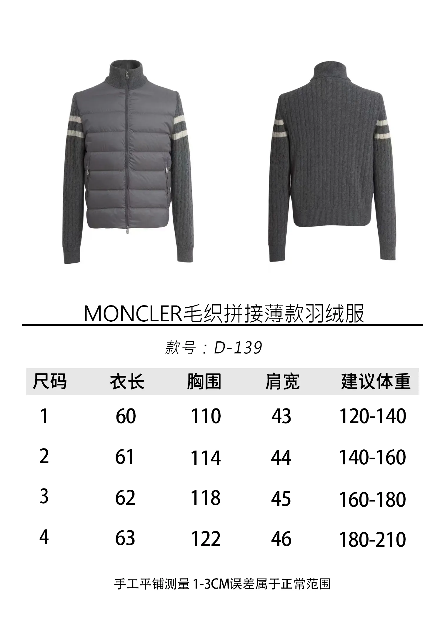 【Size 】